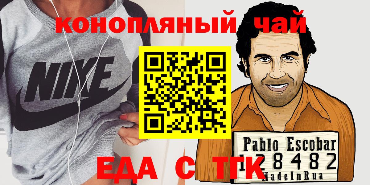 Canna-Cookies конопля  Вход с VPN  Великие Луки 