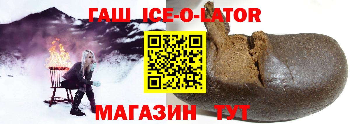 ГАШИШ Cannabis Великие Луки