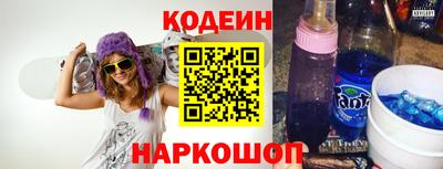 mix Шелехов