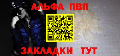 марки nbome Шахты