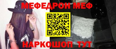 марки nbome Шахты