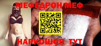 mix Шелехов