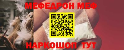 mix Шелехов