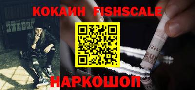 марки nbome Шахты