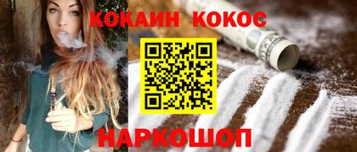 MDMA Шебекино