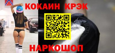 mix Шелехов