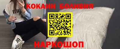 mix Шелехов