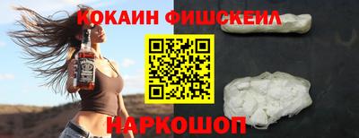 марки nbome Шахты