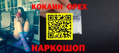 марки nbome Шахты
