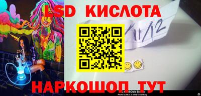 MDMA Шебекино