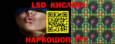 марки nbome Шахты