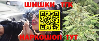 марки nbome Шахты