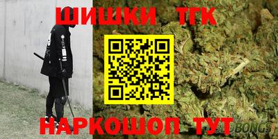 марки nbome Шахты