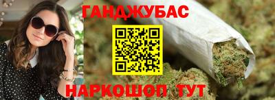 MDMA Шебекино