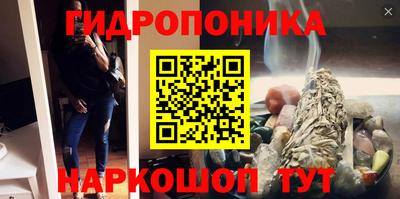 mix Шелехов
