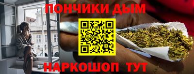 MDMA Шебекино
