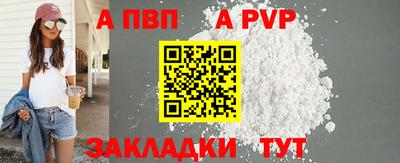 mix Шелехов