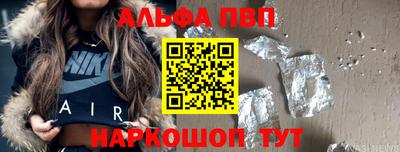 MDMA Шебекино