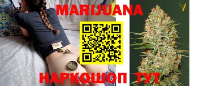 марки nbome Шахты