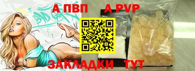 mix Шелехов