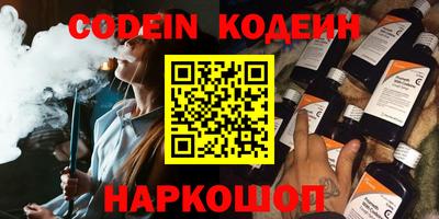 марки nbome Шахты
