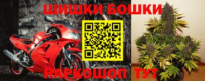 mix Шелехов