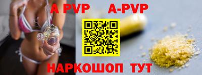 MDMA Шебекино