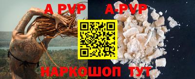 марки nbome Шахты