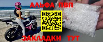 MDMA Шебекино