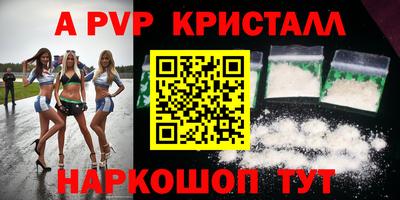 mix Шелехов