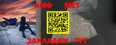 MDMA Шебекино