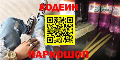 марки nbome Шахты