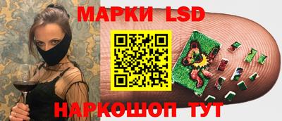 марки nbome Шахты
