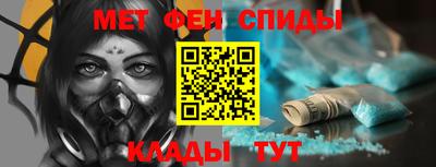 MDMA Шебекино