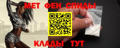 MDMA Шебекино