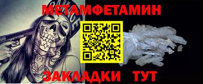 MDMA Шебекино