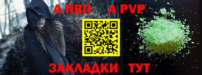 марки nbome Шахты