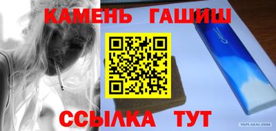 MDMA Шебекино