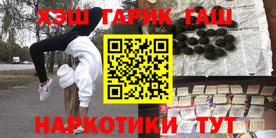 марки nbome Шахты