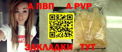 mix Шелехов