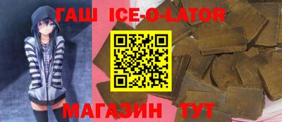 mix Шелехов
