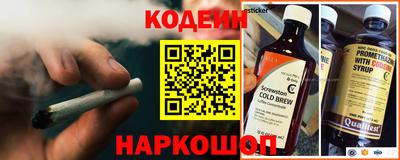 mix Шелехов