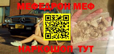 MDMA Шебекино