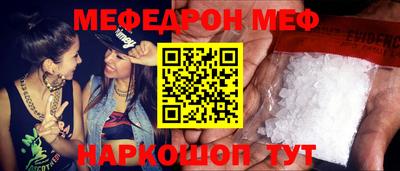марки nbome Шахты