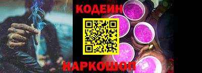 марки nbome Шахты