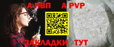 MDMA Шебекино