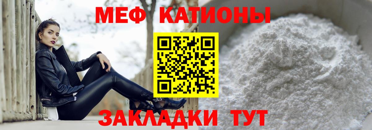Мефедрон мука  Меф  Мефедрон мука  Великие Луки  Вход с VPN 