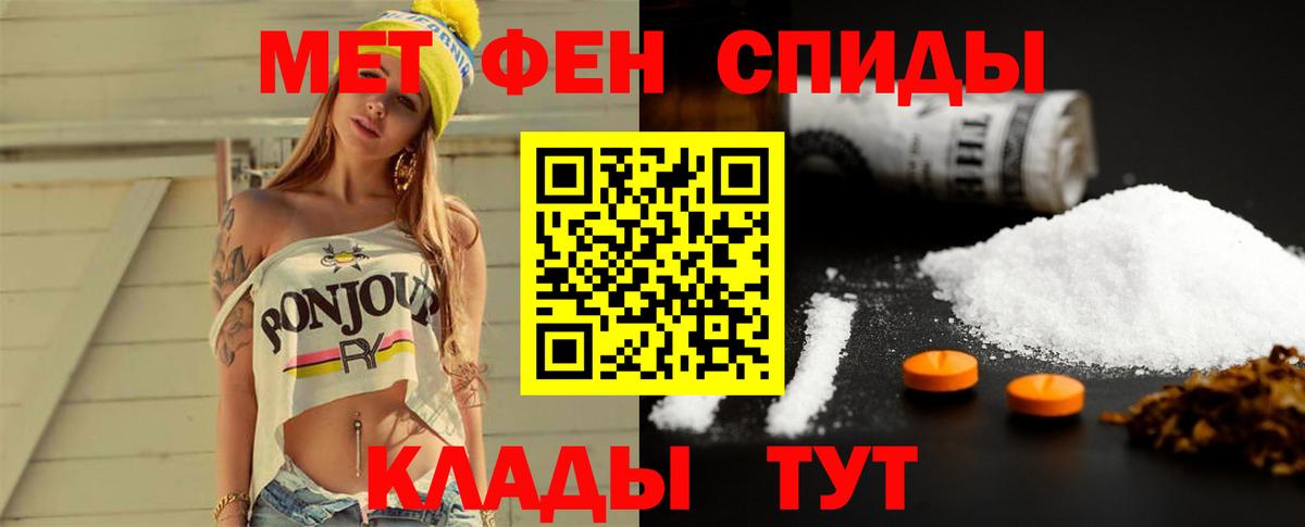 Первитин витя  Вход с VPN  Великие Луки 