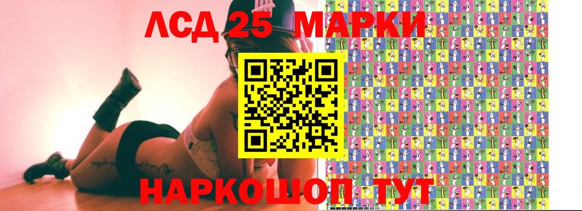 Марки NBOMe 1,8мг  Вход с VPN  Великие Луки 