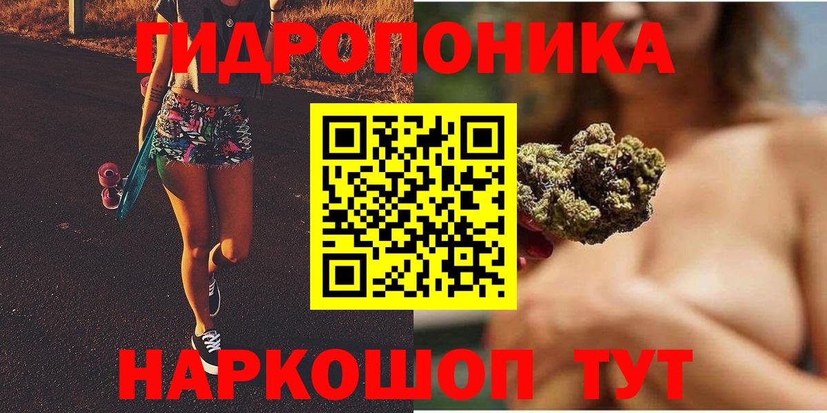 Марихуана сатива Великие Луки